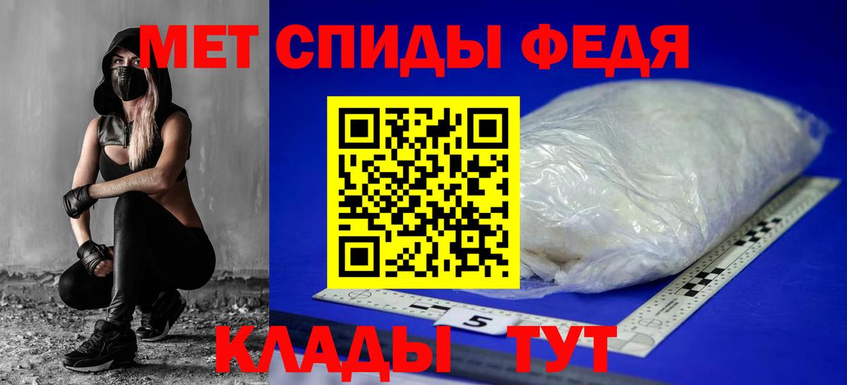 Амфетамин  АМФ Розовый  Вход с VPN  Ростов Великий 