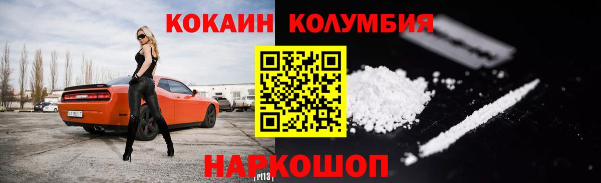 Ростов Великий  КОКАИН Fish Scale  Вход с VPN 