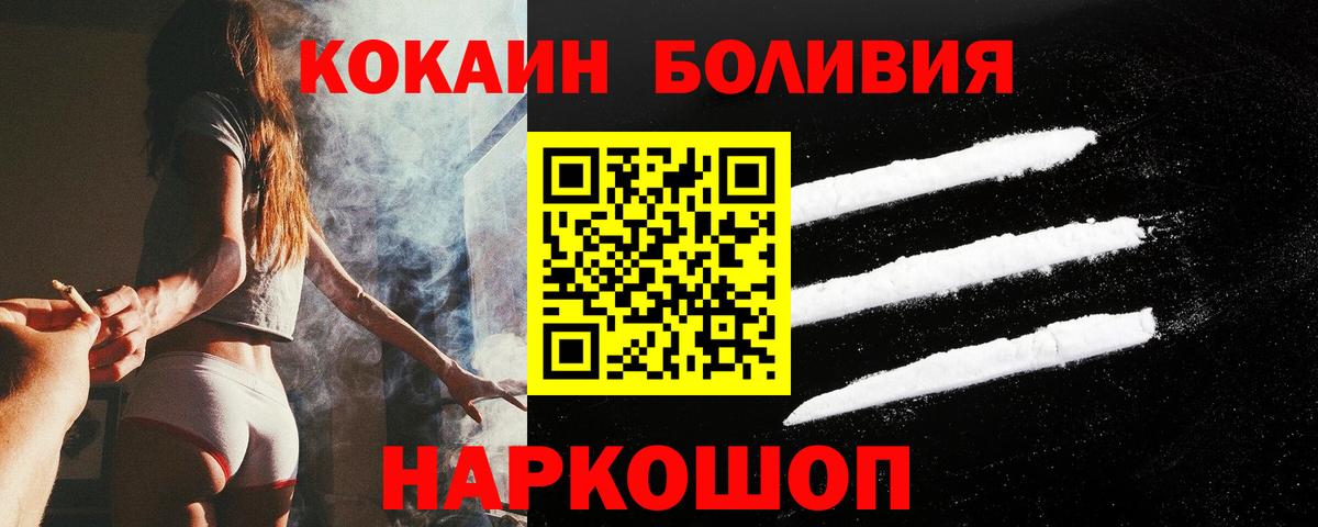 КОКАИН Columbia Ростов Великий