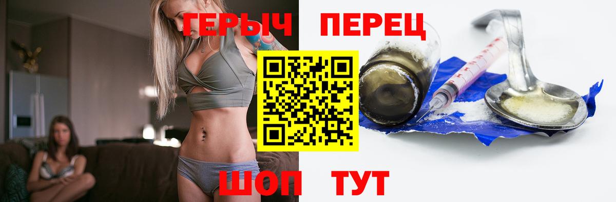Героин гречка Ростов Великий