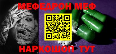 ALPHA PVP Волжск