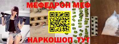 мет Волжский