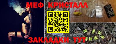 мет Волжский