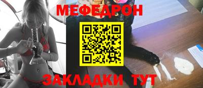 тгк Волгодонск