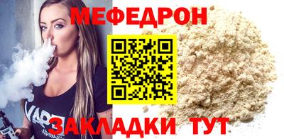 мет Волжский