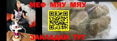 ALPHA PVP Волжск