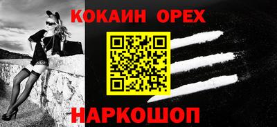 герыч Гусь-Хрустальный