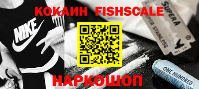 тгк Волгодонск