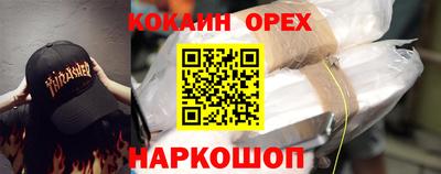 тгк Волгодонск