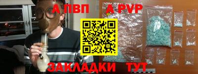 мет Волжский