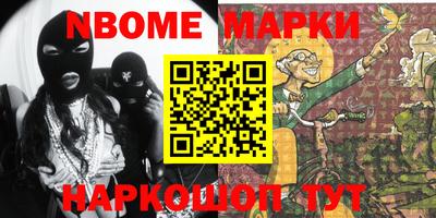 ALPHA PVP Волжск
