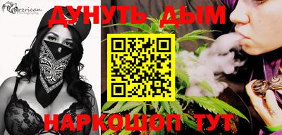 тгк Волгодонск