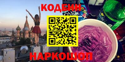 тгк Волгодонск