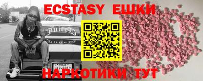 тгк Волгодонск