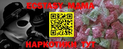 амфетамин Гусиноозёрск