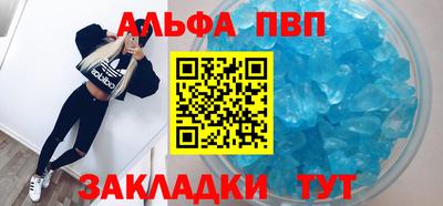 мет Волжский