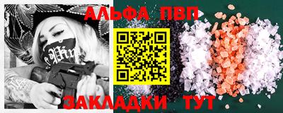 тгк Волгодонск