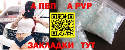 тгк Волгодонск