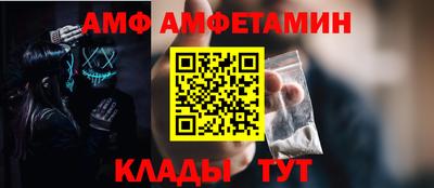тгк Волгодонск