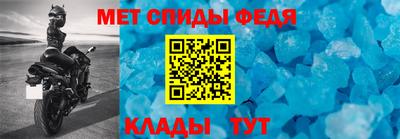 мет Волжский