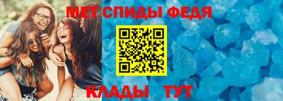 мет Волжский