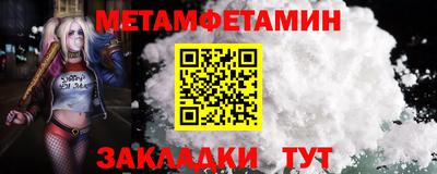 тгк Волгодонск