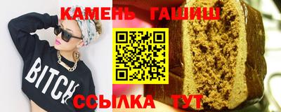 ALPHA PVP Волжск