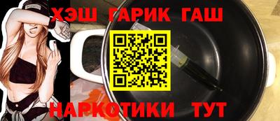 тгк Волгодонск