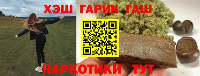 мет Волжский