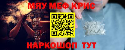 тгк Волгодонск