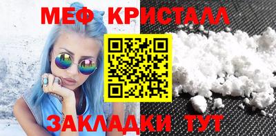 ALPHA PVP Волжск