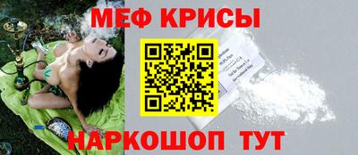 тгк Волгодонск