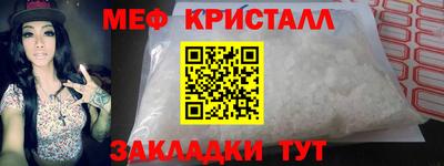 тгк Волгодонск