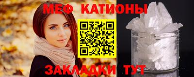 мет Волжский
