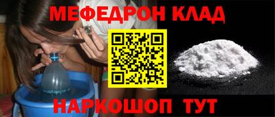 мет Волжский