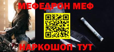 тгк Волгодонск