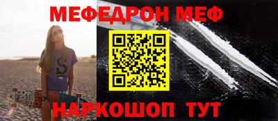 тгк Волгодонск