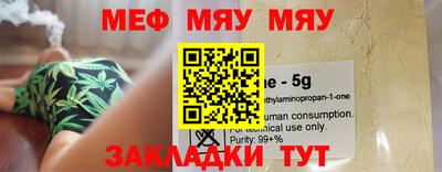 мет Волжский