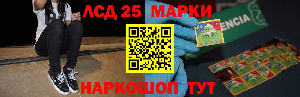 LSD-25 экстази ecstasy  LSD-25 экстази ecstasy  OMG как зайти  Ростов Великий  Вход с VPN 