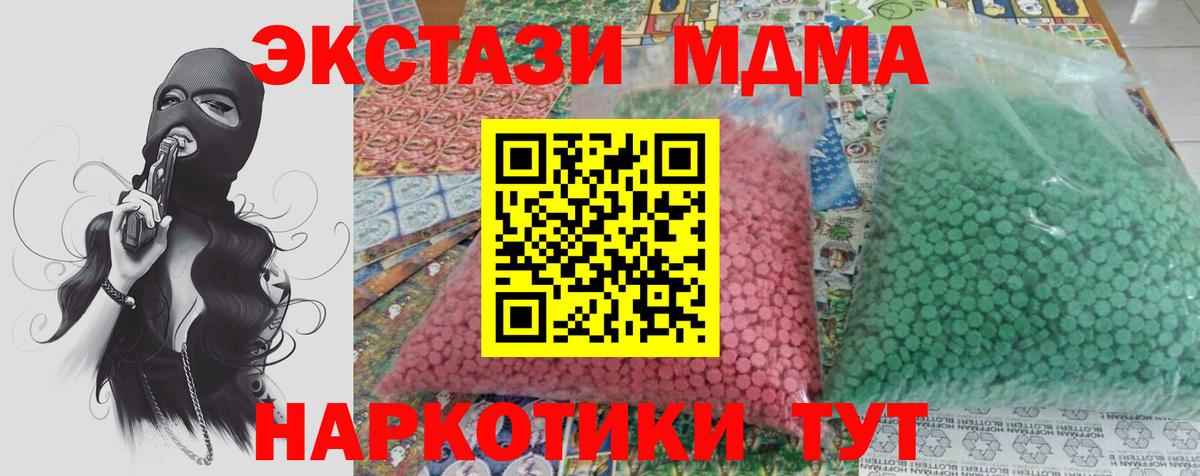 MDMA  Вход с VPN  Ростов Великий  МДМА кристаллы  MDMA кристаллы 