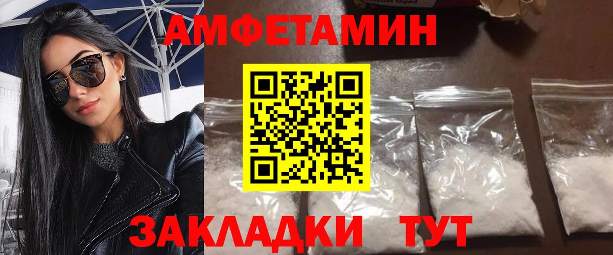 Первитин  Вход с VPN  Метамфетамин мет  Ростов Великий  Метамфетамин мет 