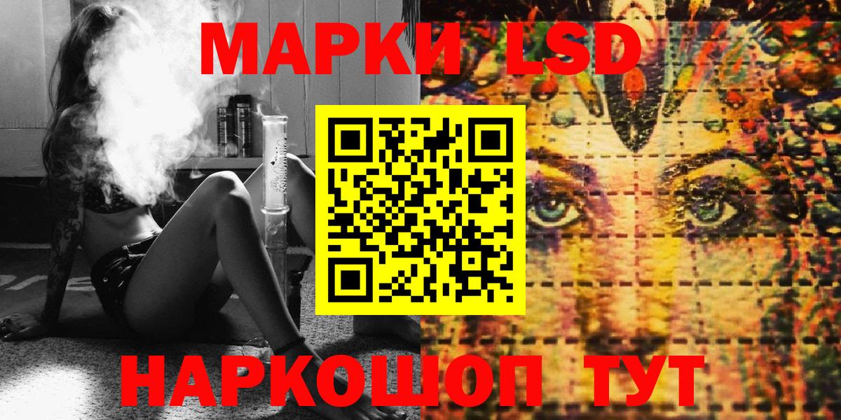 Ростов Великий  Марки 25I-NBOMe 1,8мг  Вход с VPN 