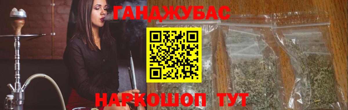 МАРИХУАНА сатива Ростов Великий