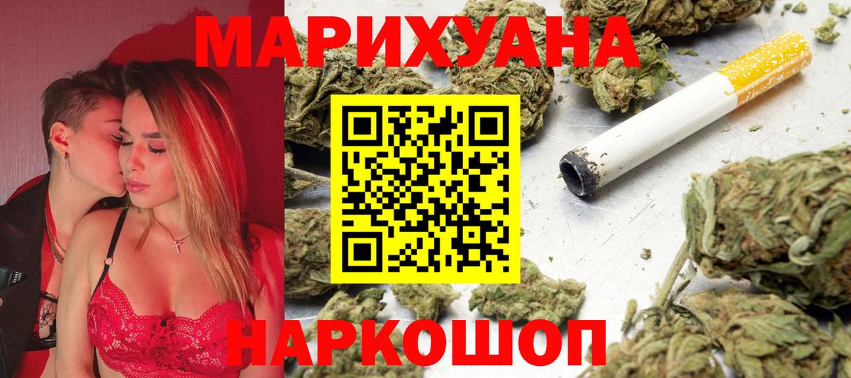 Марихуана гибрид  Бошки Шишки индика  Вход с VPN  Бошки Шишки сатива  Ростов Великий 